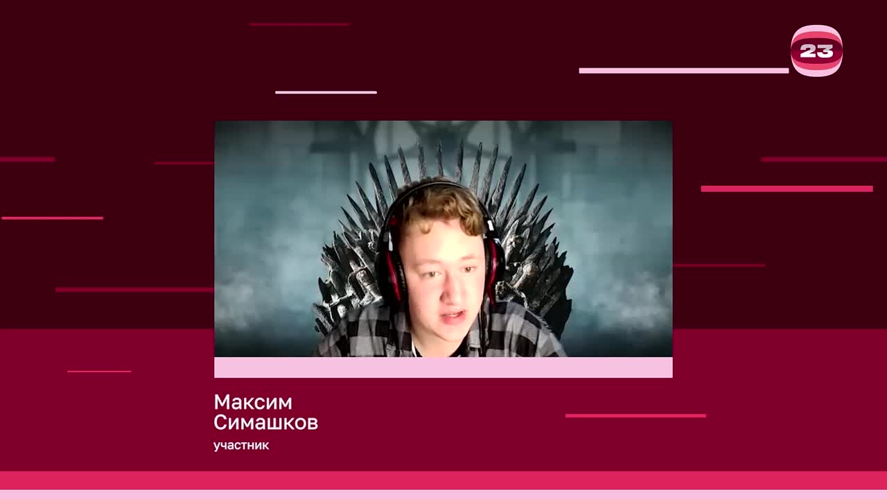 Чемпионат «Страница’23». Матч №2920