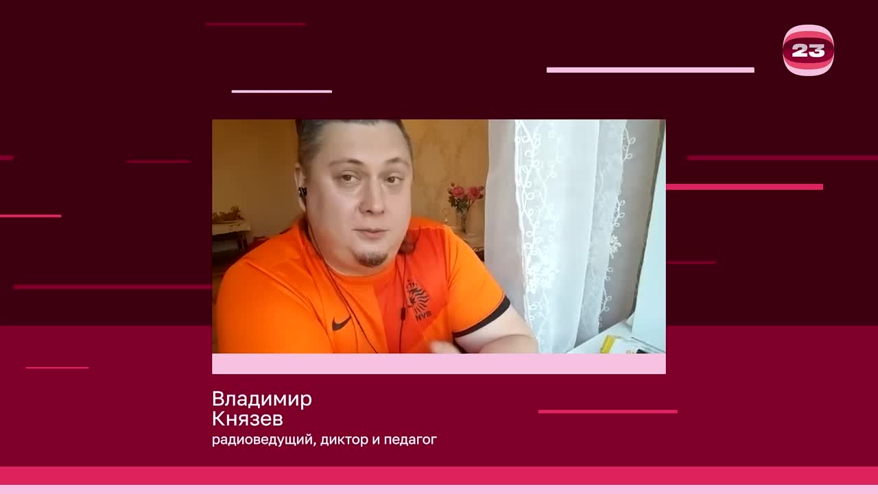 Чемпионат «Страница’23». Матч №2924