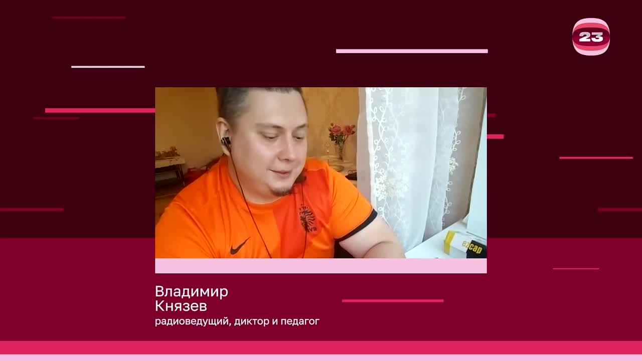 Чемпионат «Страница’23». Матч №2925