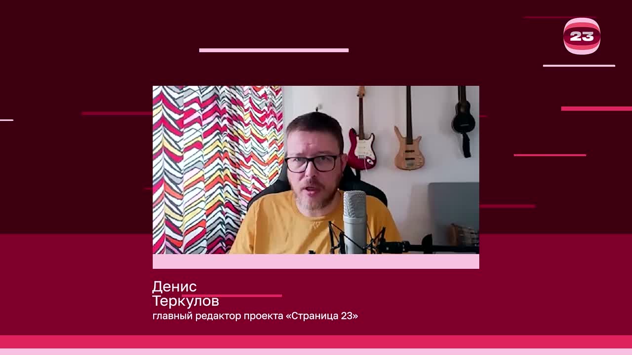 Чемпионат «Страница’23». Матч №2928