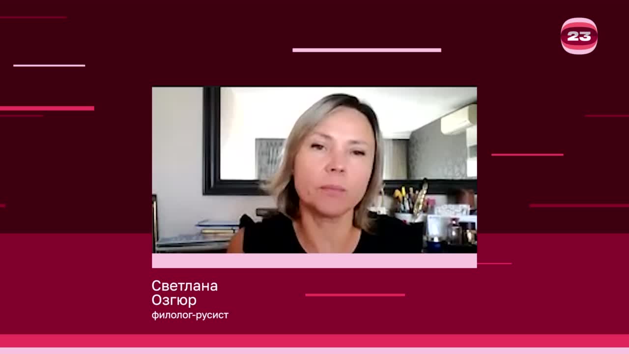 Чемпионат «Страница’23». Матч №2936