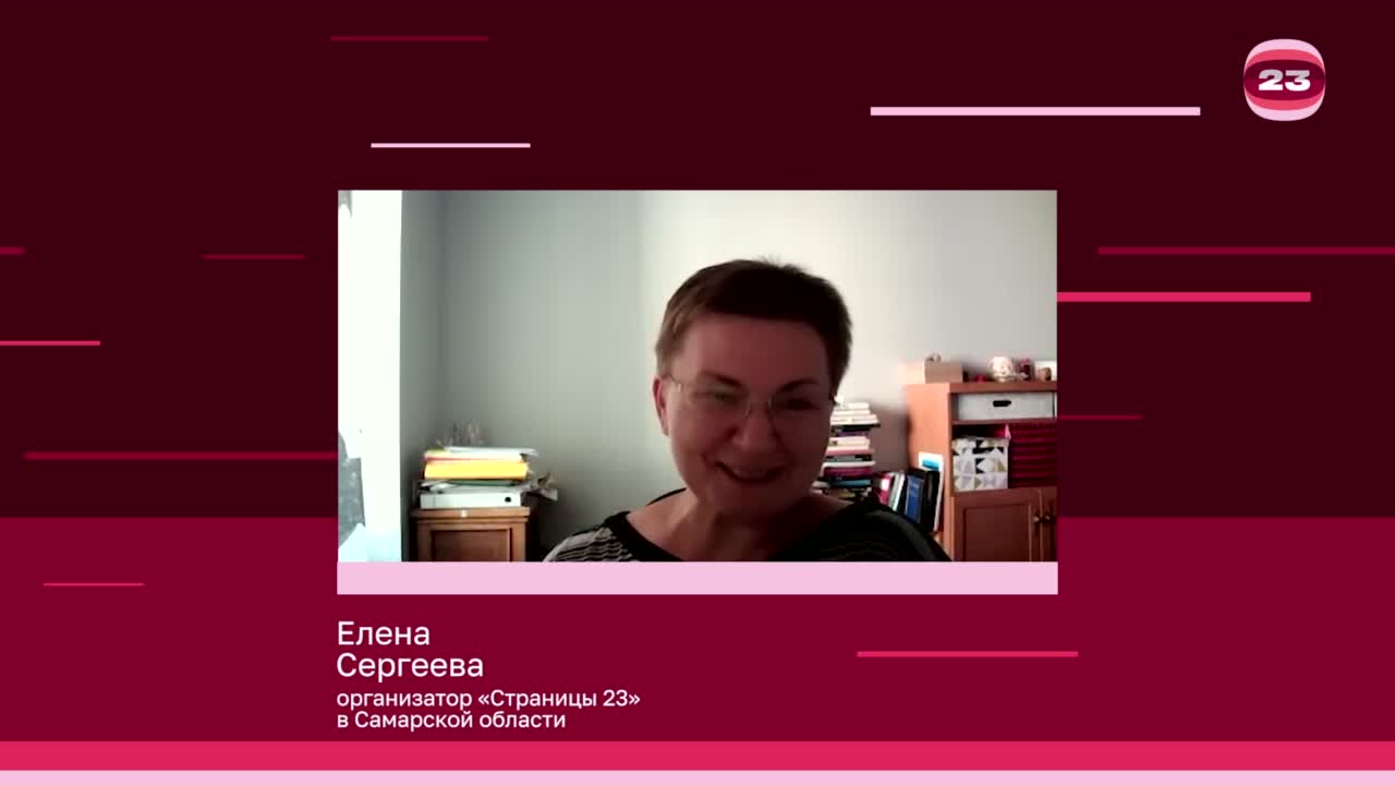 Чемпионат «Страница’23». Матч №2941