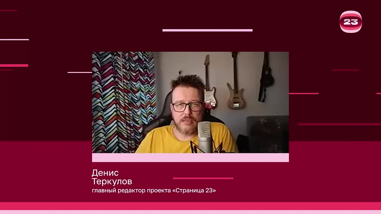 Чемпионат «Страница’23». Матч №2980