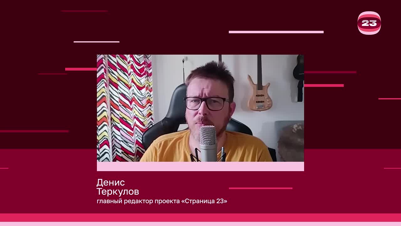 Чемпионат «Страница’23». Матч №2985