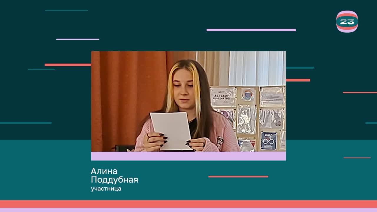 Чемпионат «Страница’23». Матч №3031