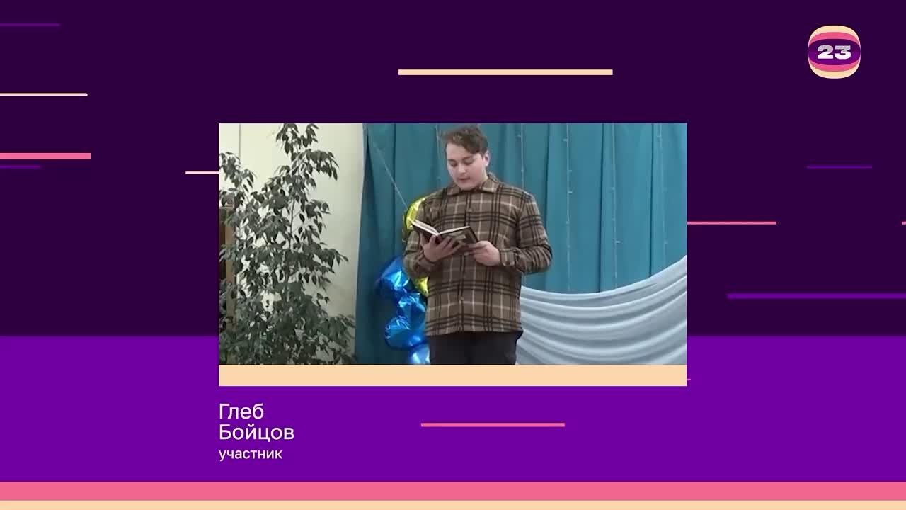 Чемпионат «Страница’23». Матч №3039