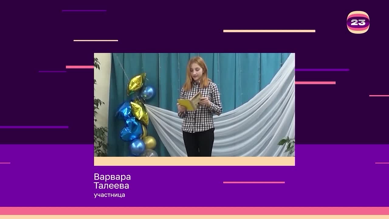 Чемпионат «Страница’23». Матч №3051