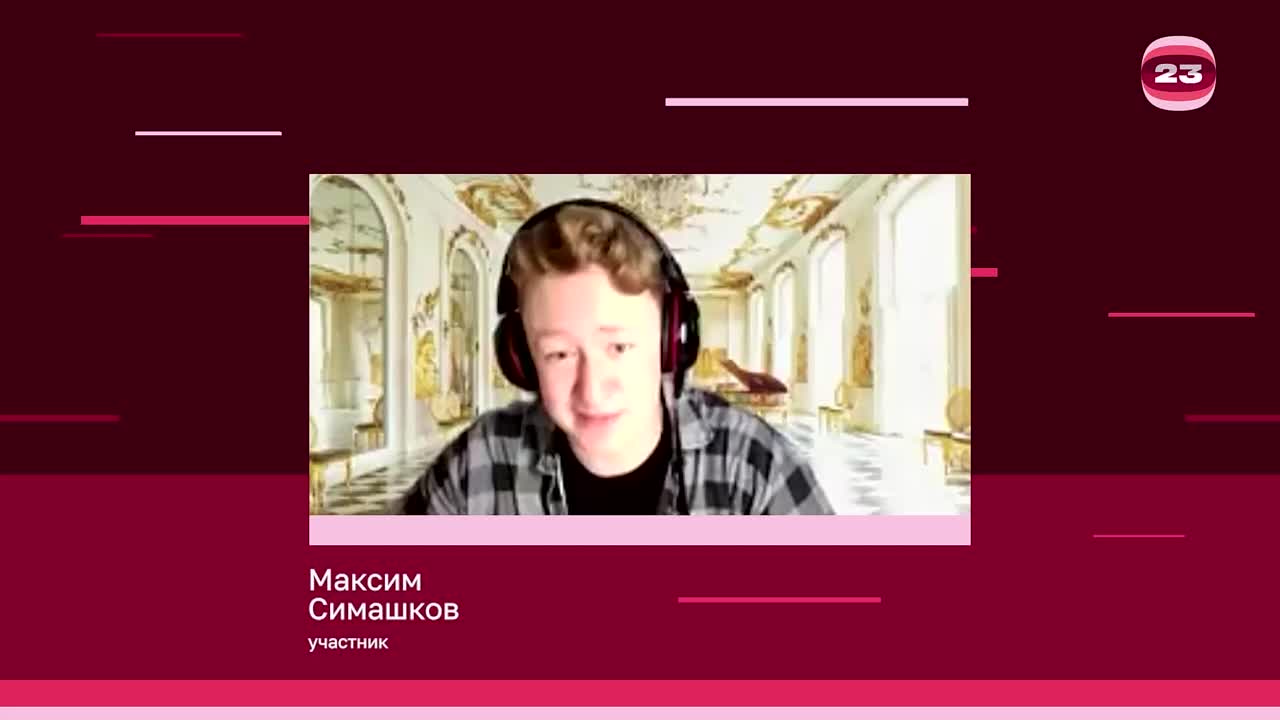 Чемпионат «Страница’23». Матч №3101