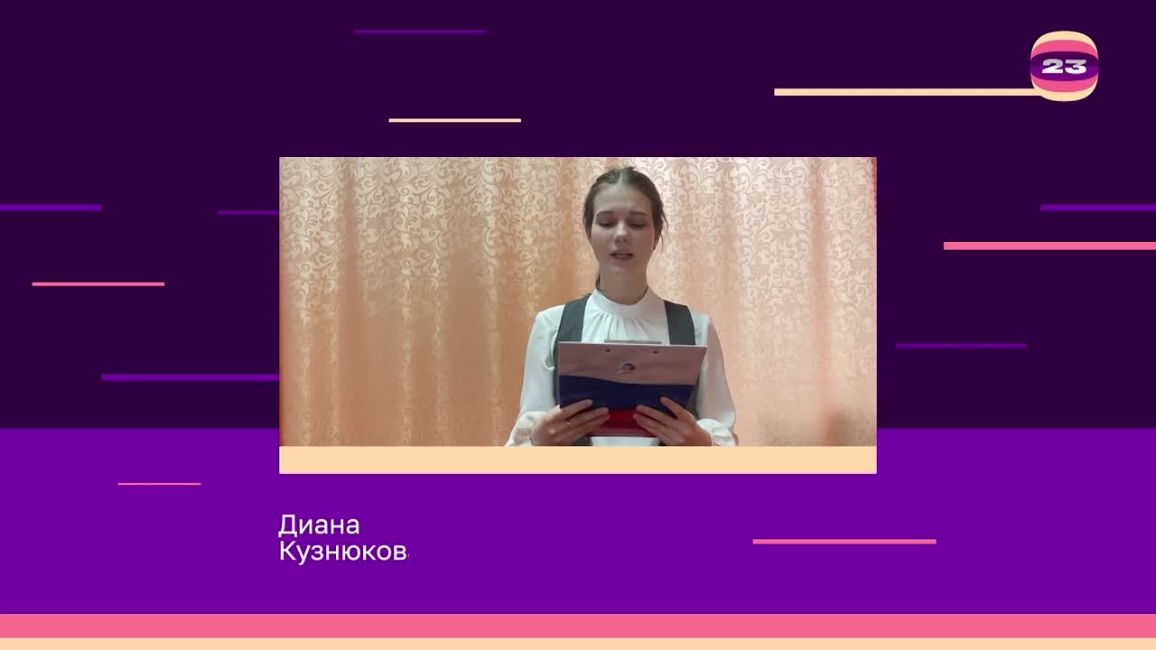 Чемпионат «Страница’23». Матч №3103