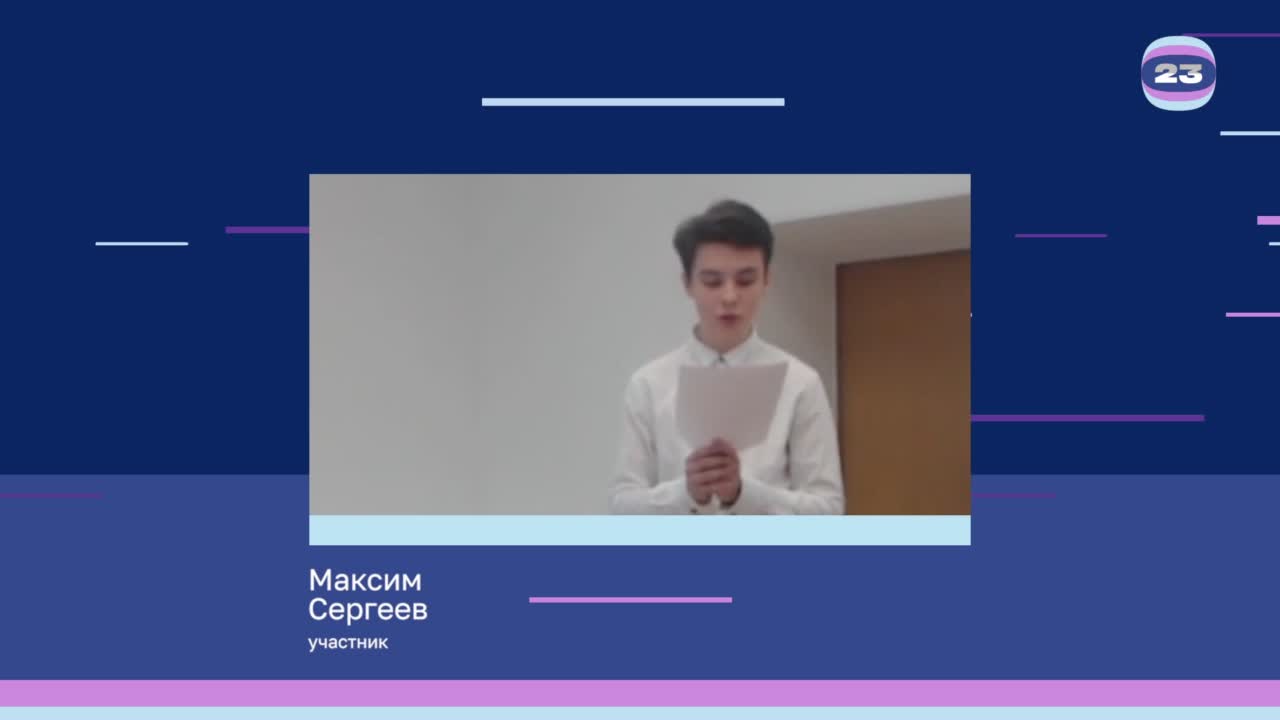 Чемпионат «Страница’23». Матч № 1602