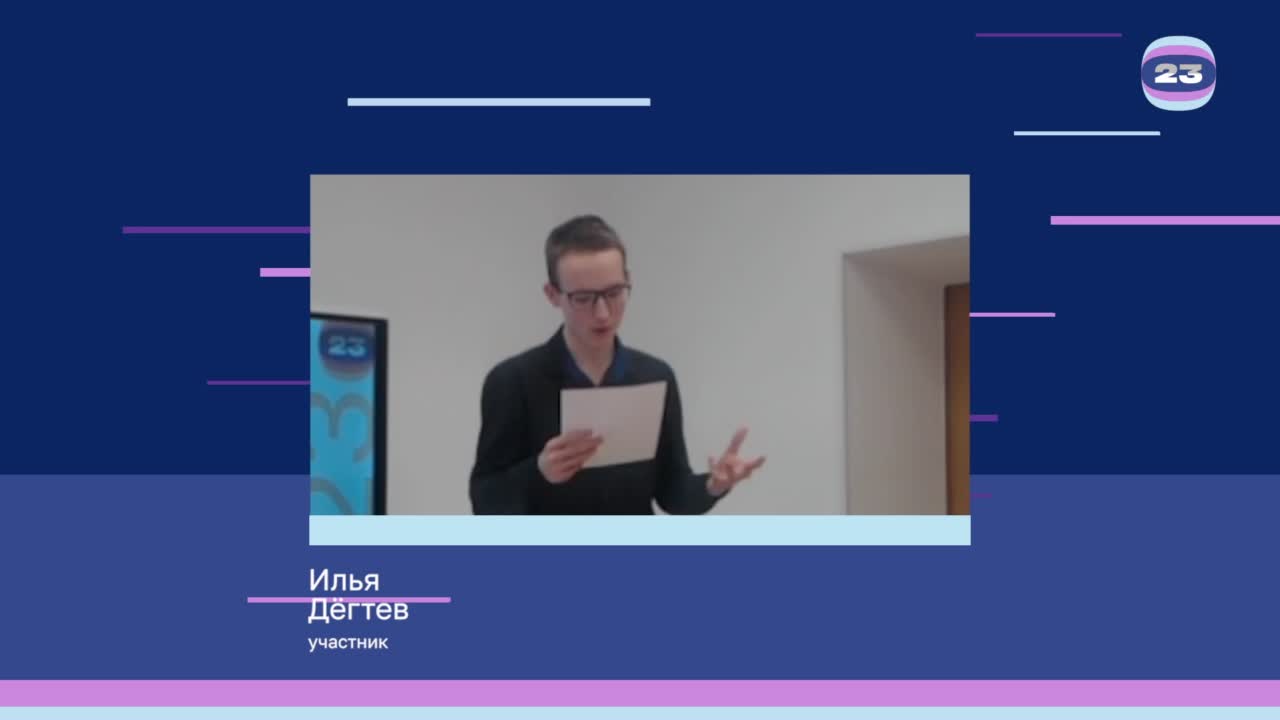 Чемпионат «Страница’23». Матч № 1604