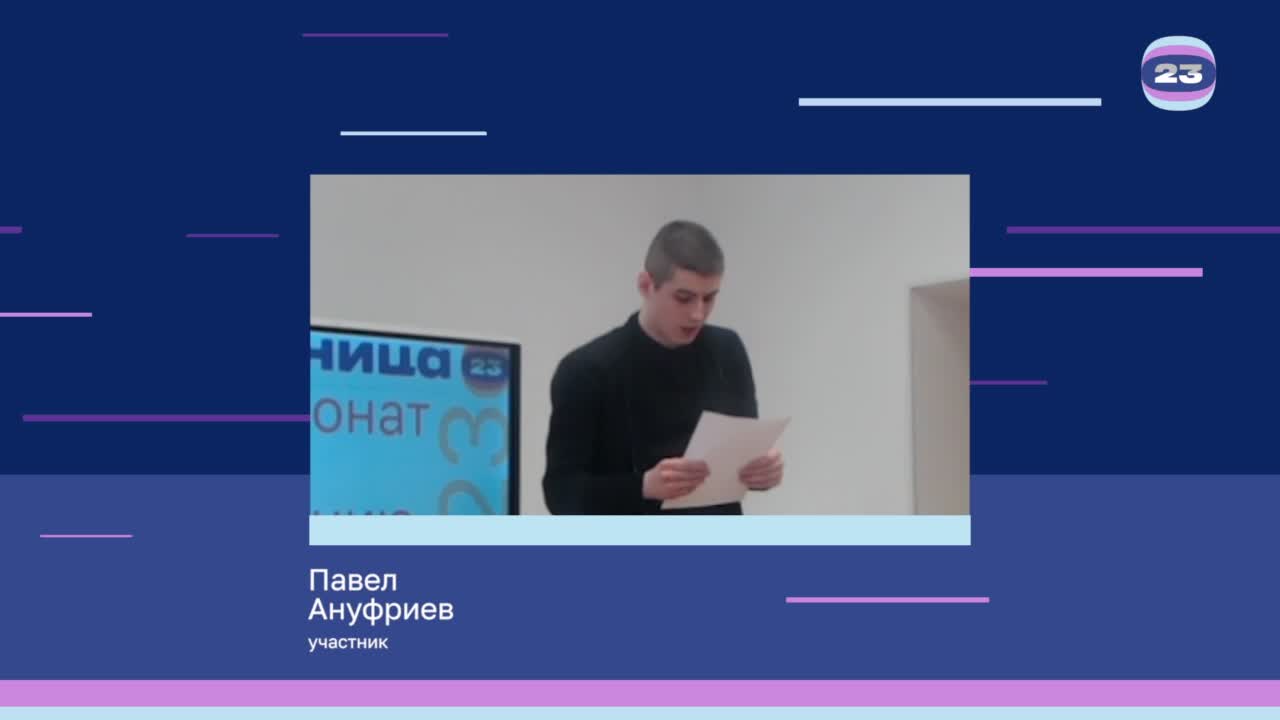 Чемпионат «Страница’23». Матч № 1605