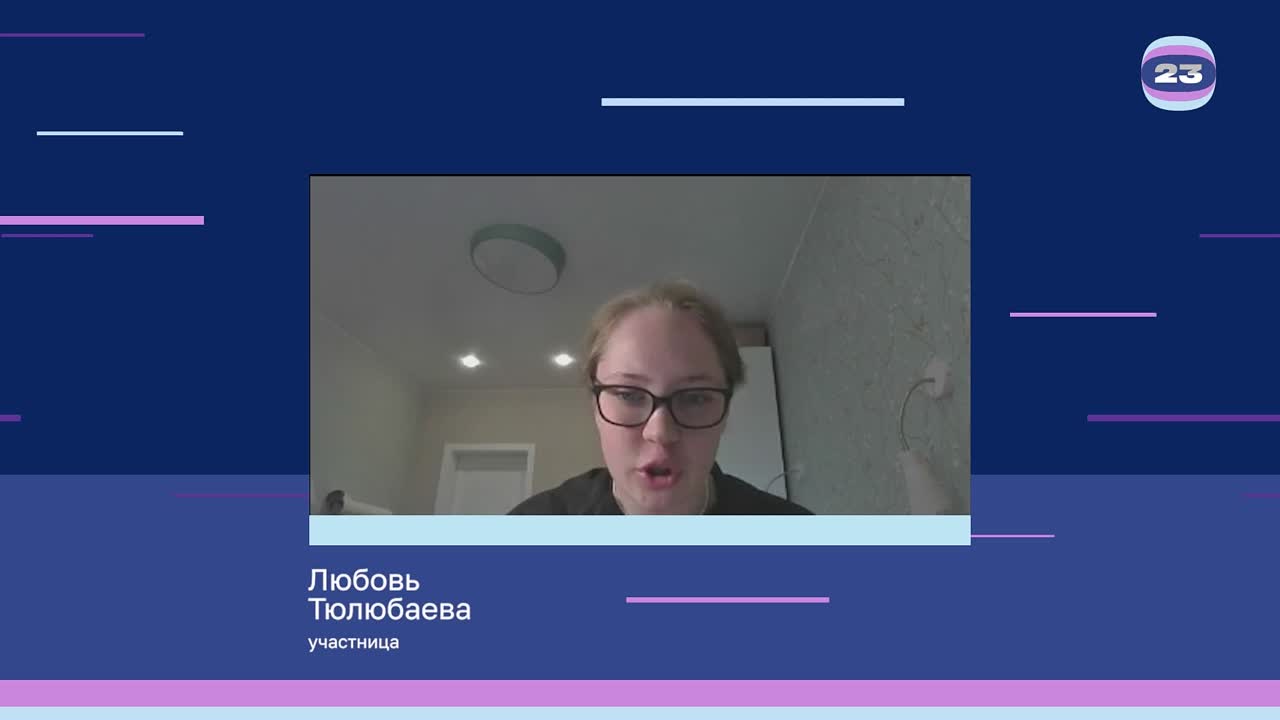 Чемпионат «Страница’23». Матч № 1638