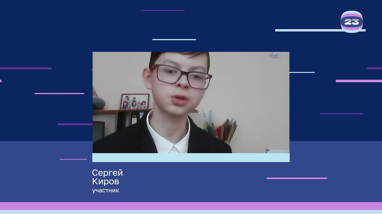 Чемпионат «Страница’23». Матч № 1641