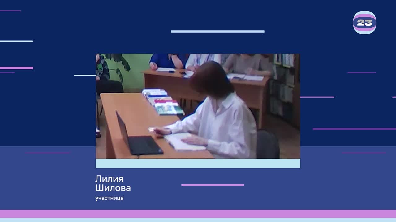 Чемпионат «Страница’23». Матч № 1726