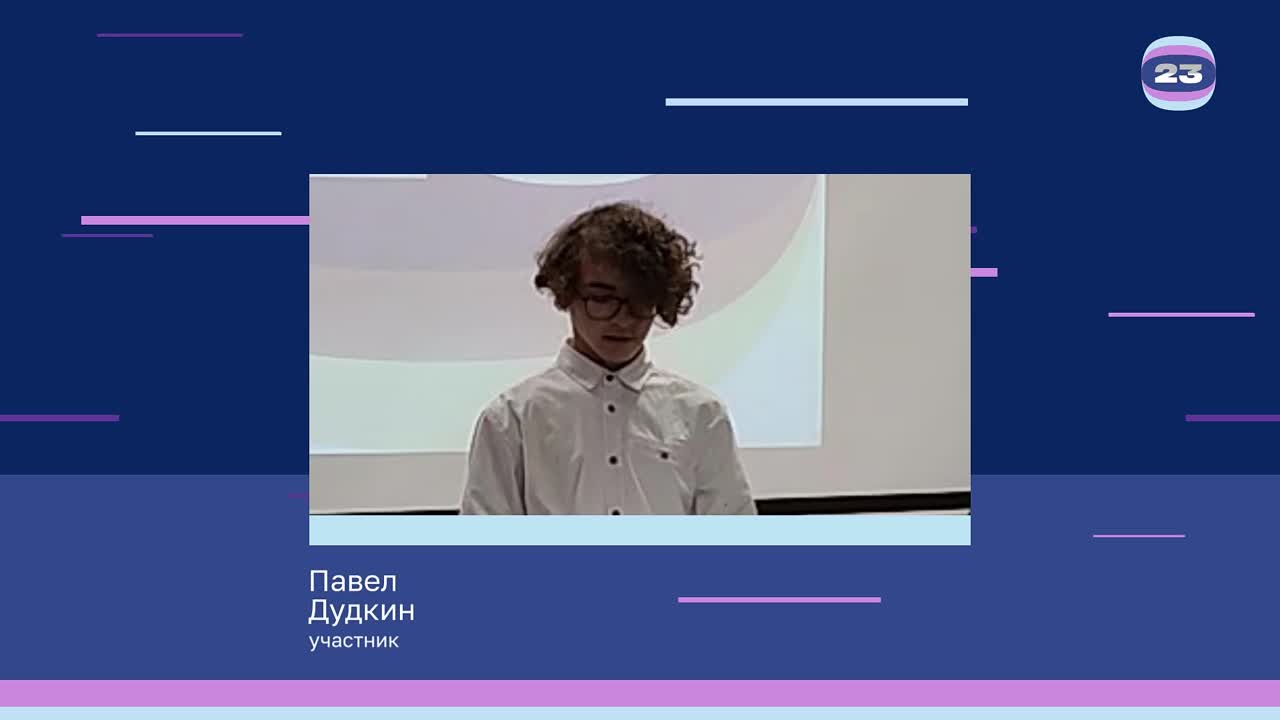 Чемпионат «Страница’23». Матч № 2224