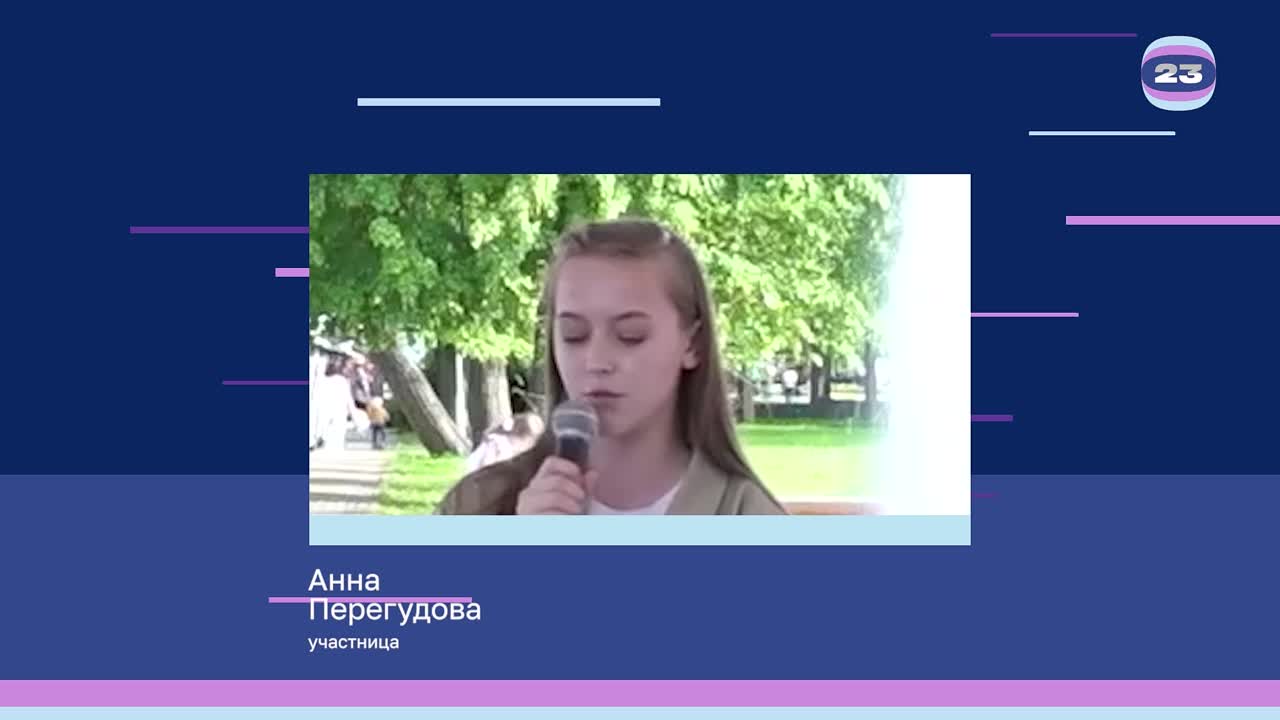 Чемпионат «Страница’23». Матч № 2624