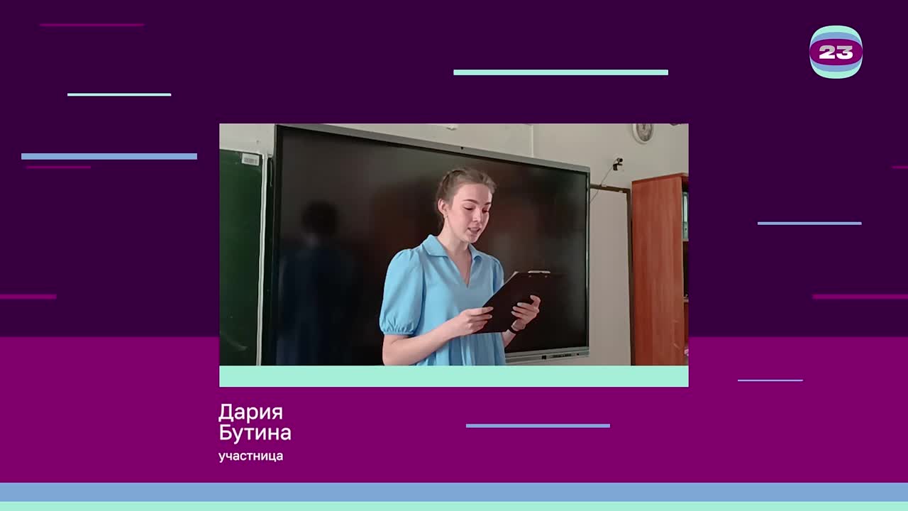 Чемпионат «Страница’23». Матч № 2347