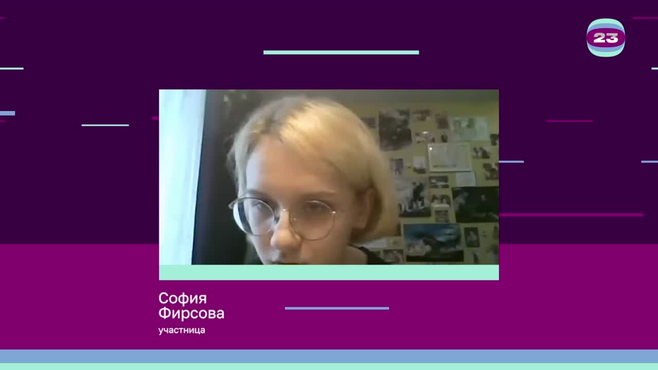 Чемпионат «Страница’23». Матч № 2360