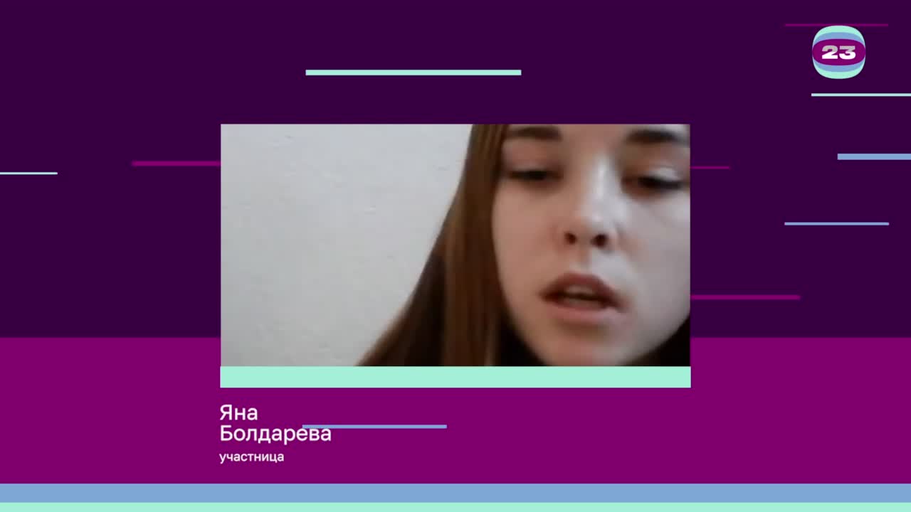 Чемпионат «Страница’23». Матч № 2424