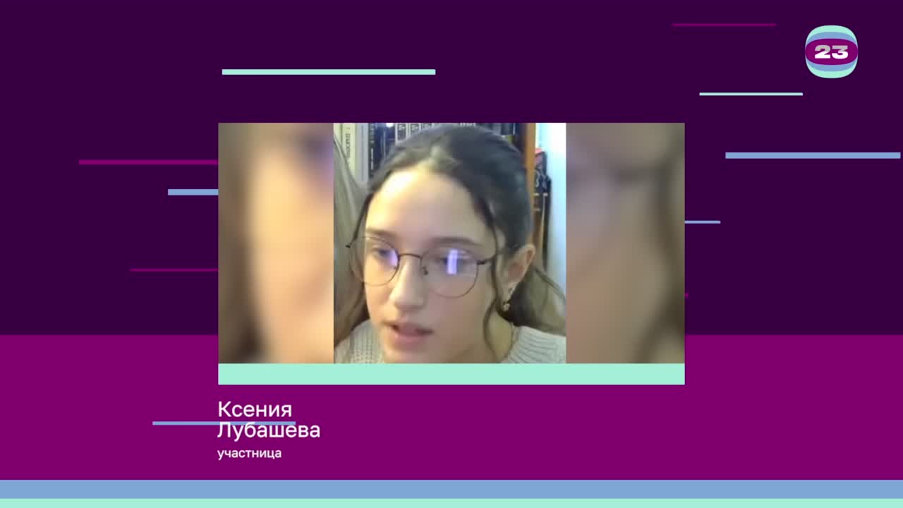 Чемпионат «Страница’23». Матч № 2425