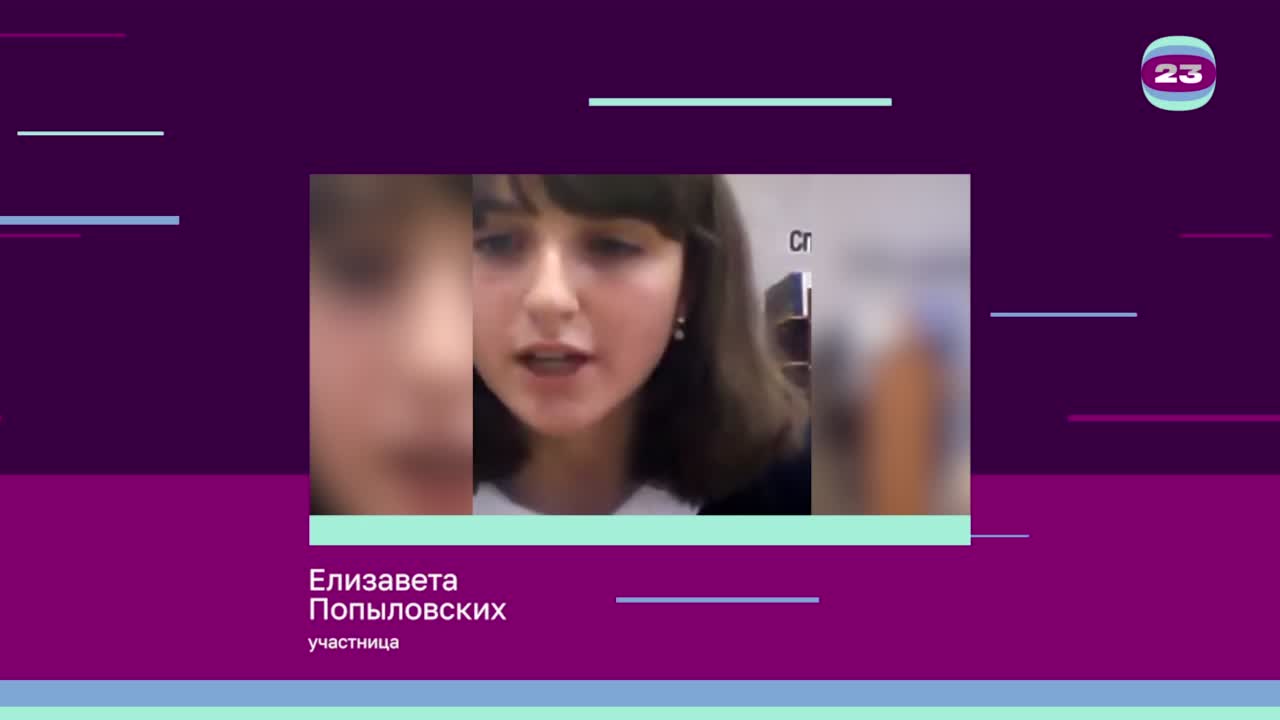 Чемпионат «Страница’23». Матч № 2428