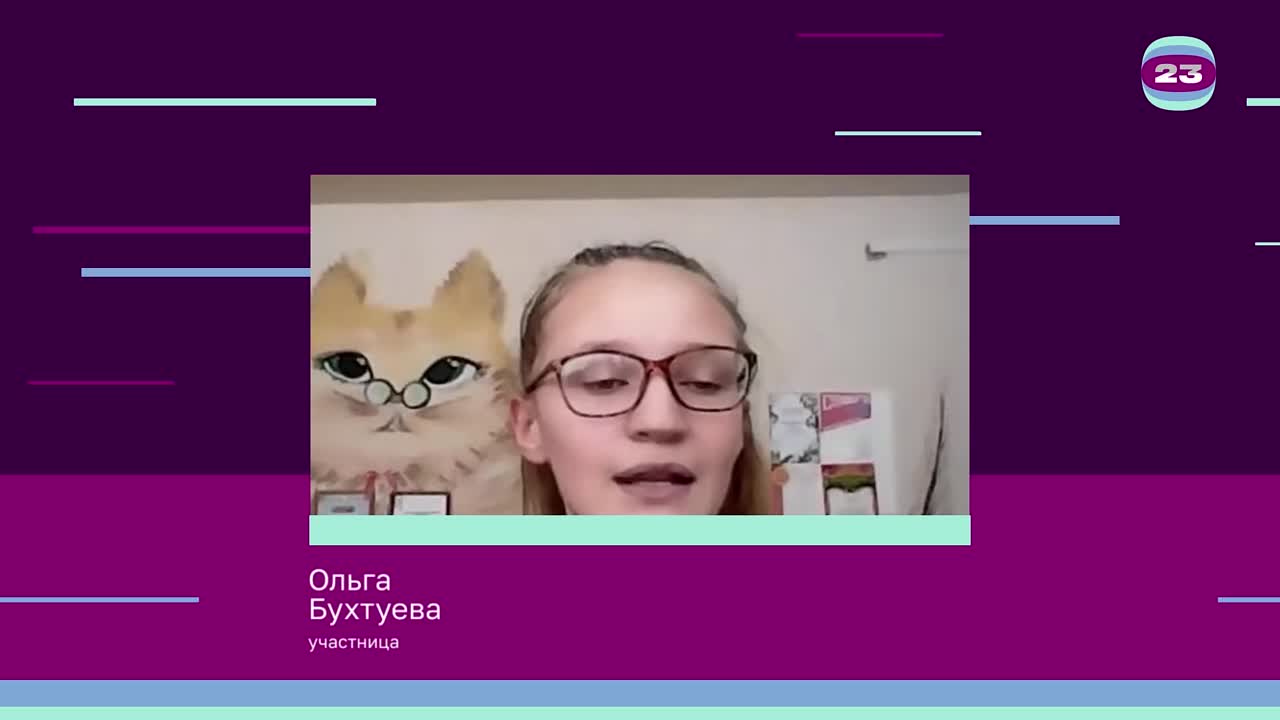 Чемпионат «Страница’23». Матч № 2452