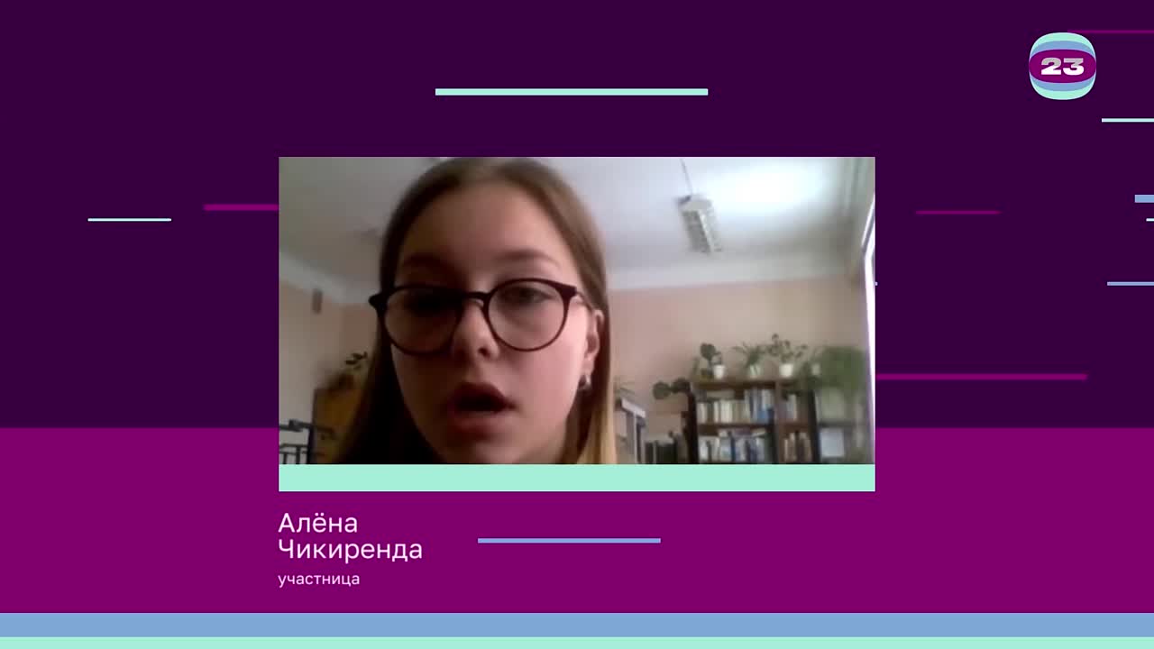 Чемпионат «Страница’23». Матч № 2456