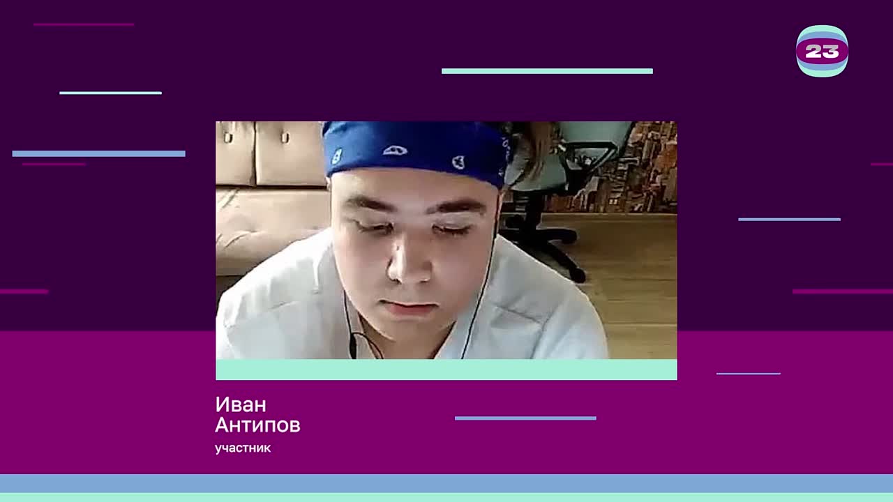 Чемпионат «Страница’23». Матч № 2519