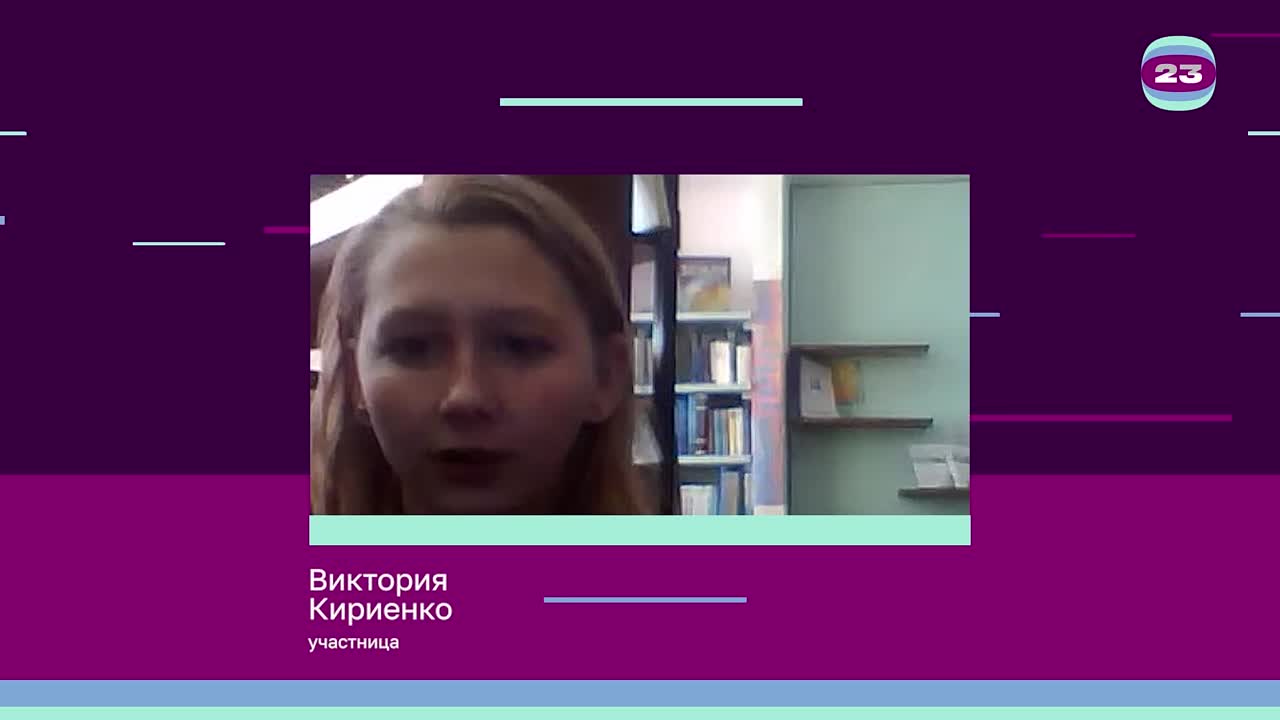 Чемпионат «Страница’23». Матч № 2520