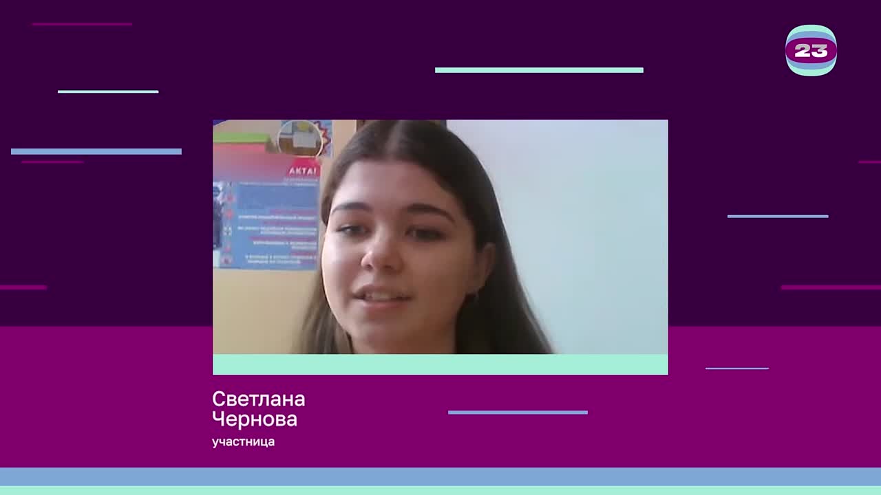 Чемпионат «Страница’23». Матч № 2525