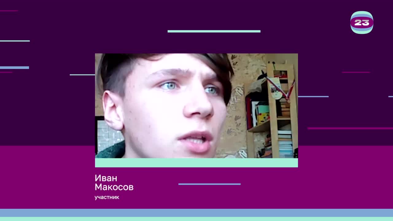 Чемпионат «Страница’23». Матч № 2618