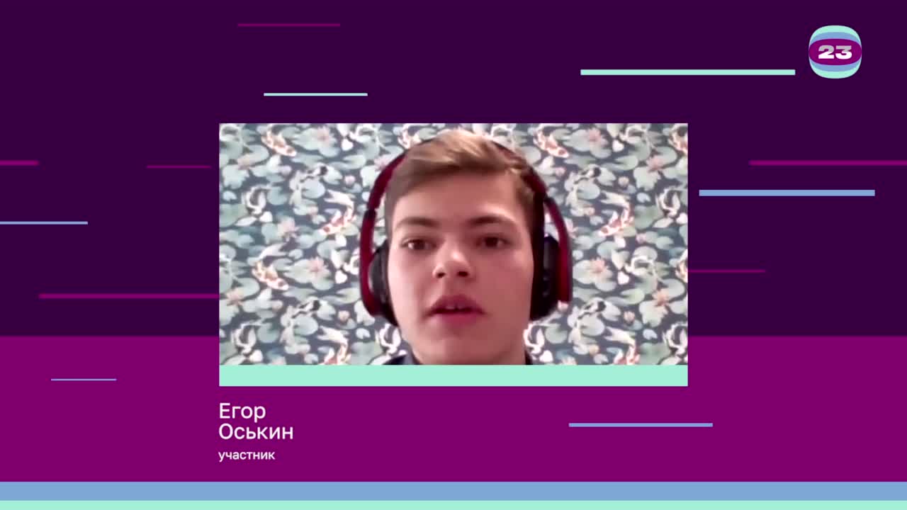 Чемпионат «Страница’23». Матч № 2622