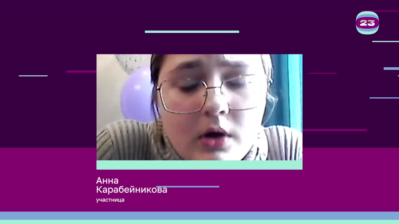 Чемпионат «Страница’23». Матч № 2623