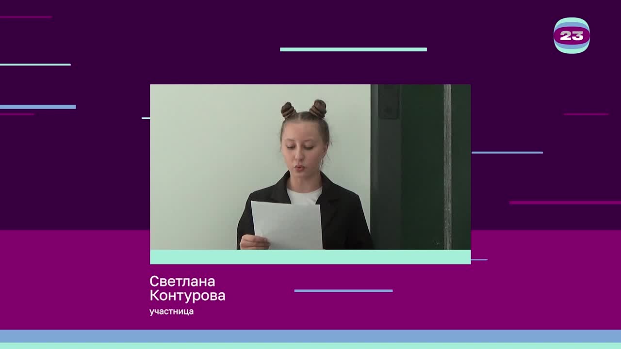 Чемпионат «Страница’23». Матч № 2740