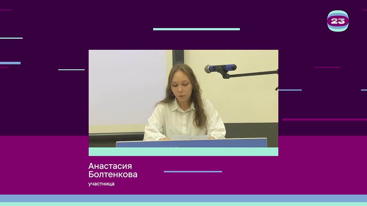 Чемпионат «Страница’23». Матч № 2771