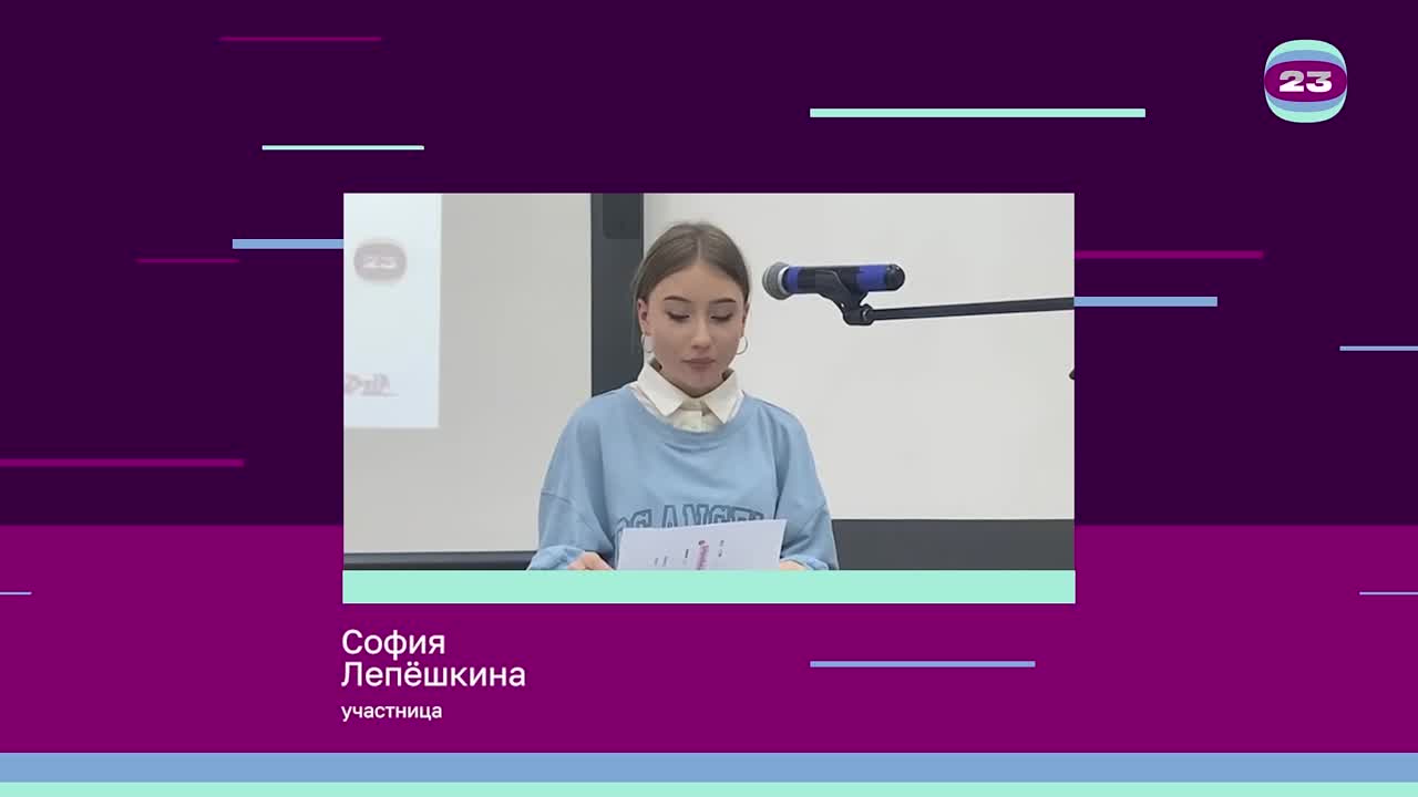 Чемпионат «Страница’23». Матч № 2772