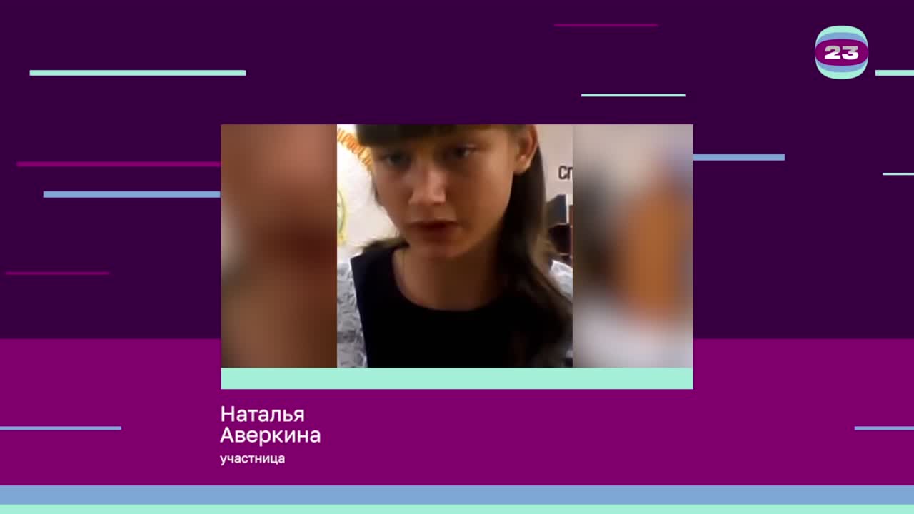 Чемпионат «Страница’23». Матч № 2427