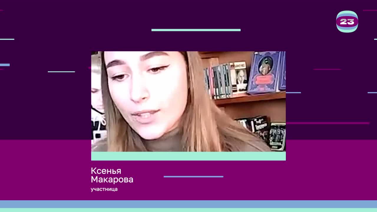 Чемпионат «Страница’23». Матч № 2444