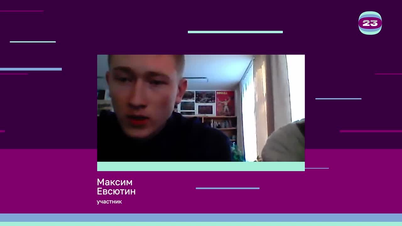 Чемпионат «Страница’23». Матч № 2526