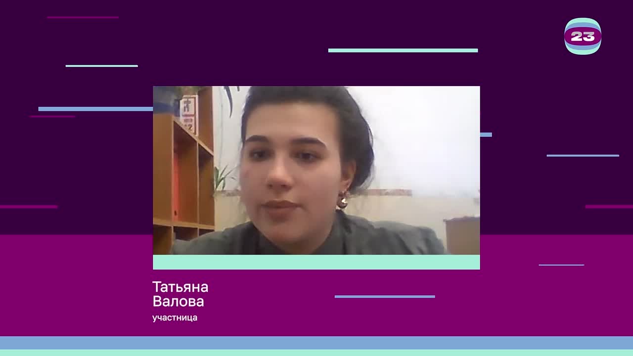 Чемпионат «Страница’23». Матч № 2527