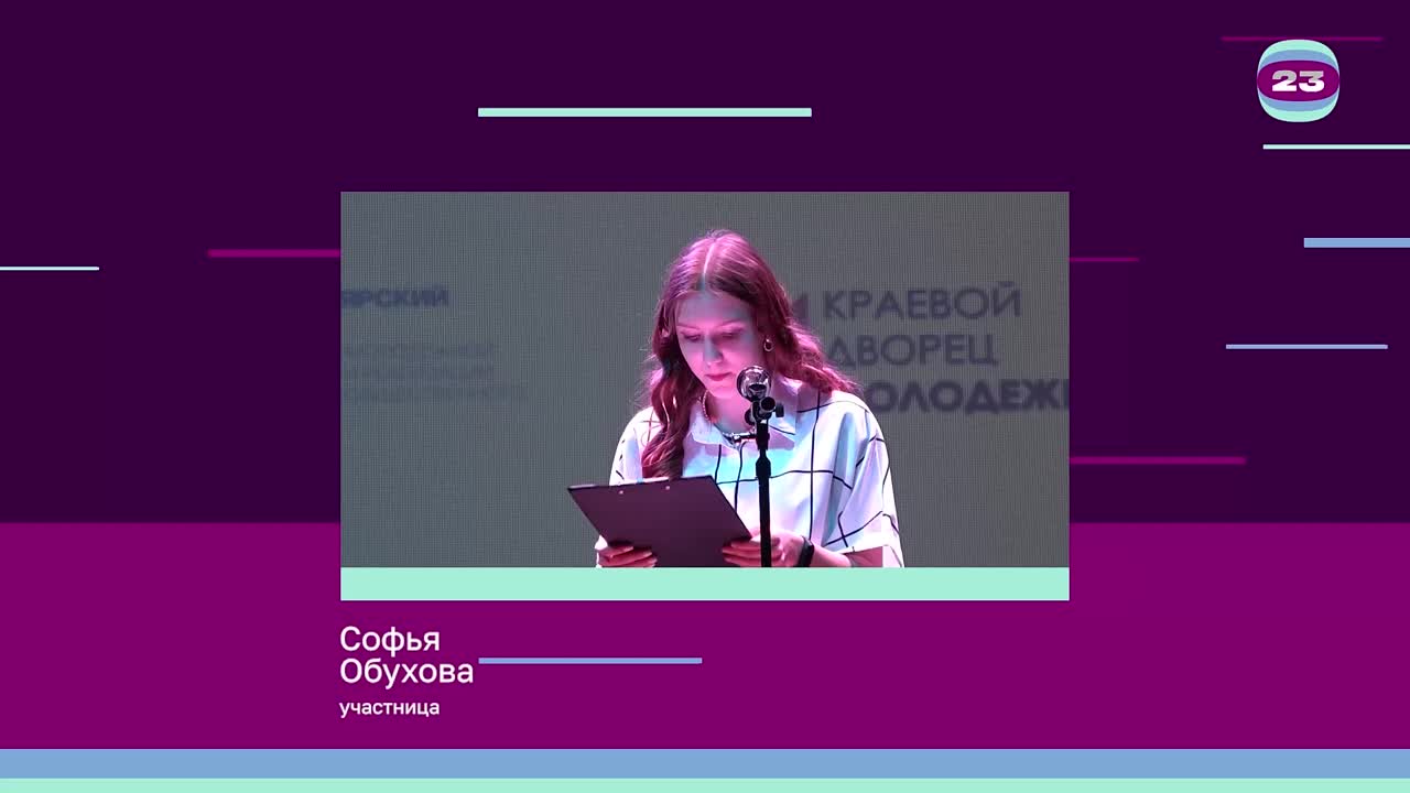 Чемпионат «Страница’23». Матч № 2773