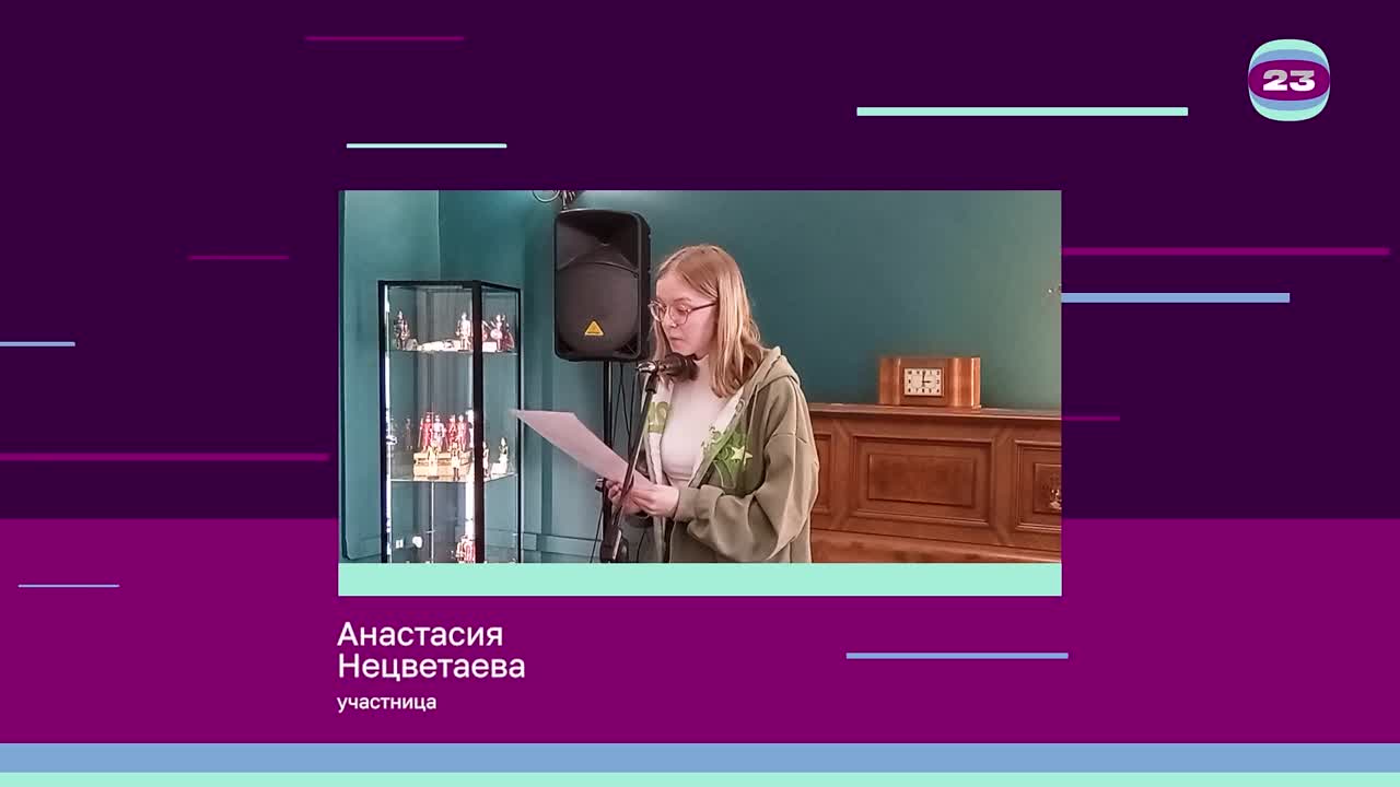 Чемпионат «Страница’23». Матч №2178