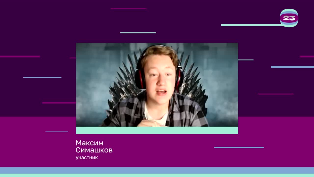 Чемпионат «Страница’23». Матч №2381