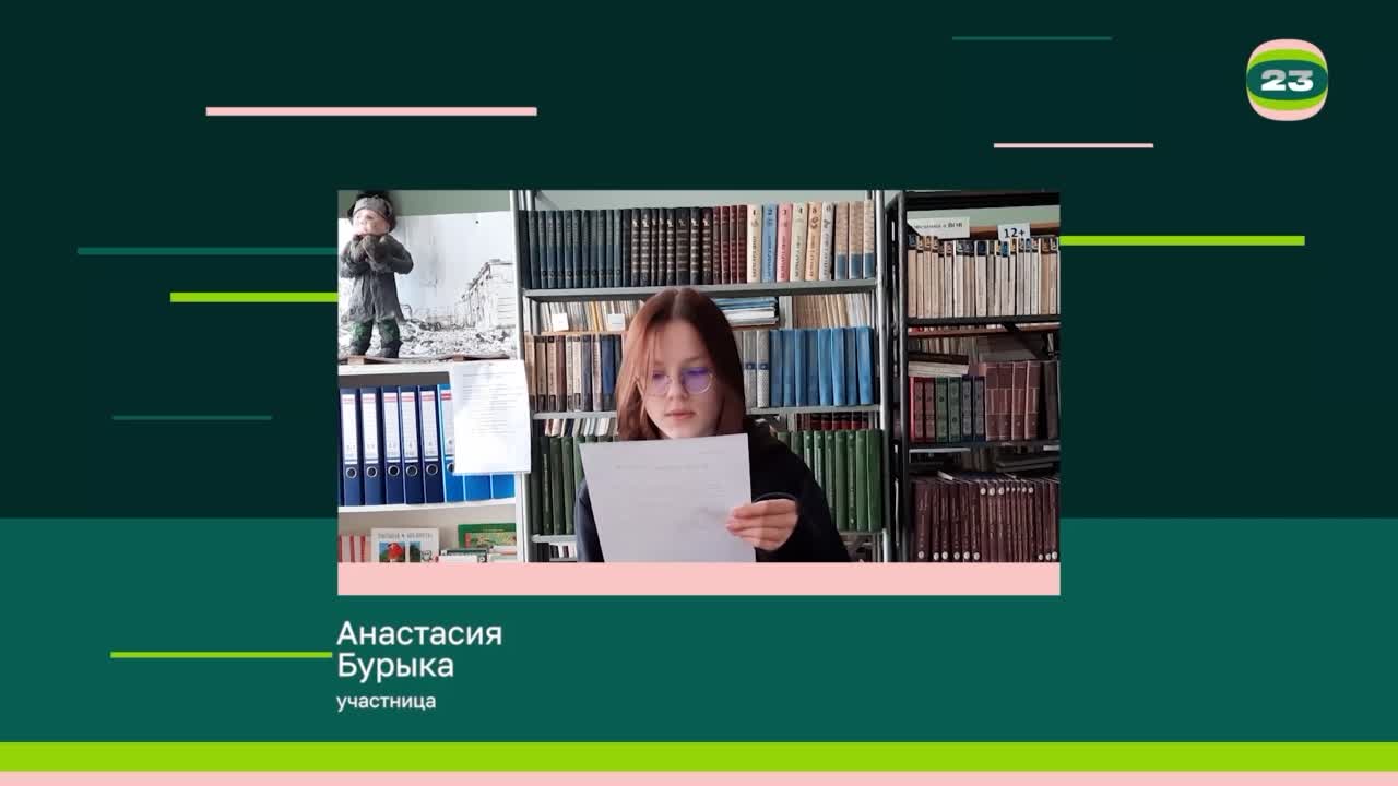 Чемпионат «Страница’23». Матч №2496