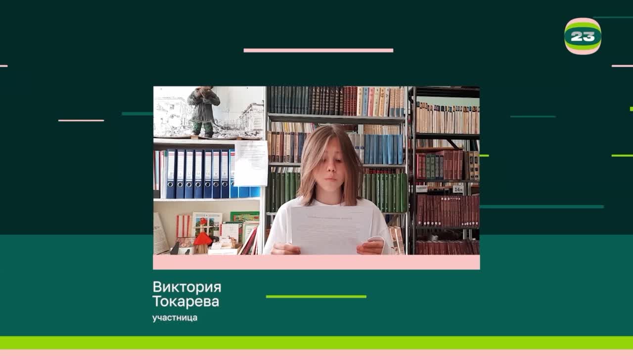 Чемпионат «Страница’23». Матч №2499