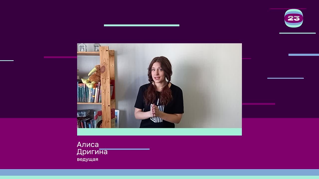 Чемпионат «Страница23». Матч №2557