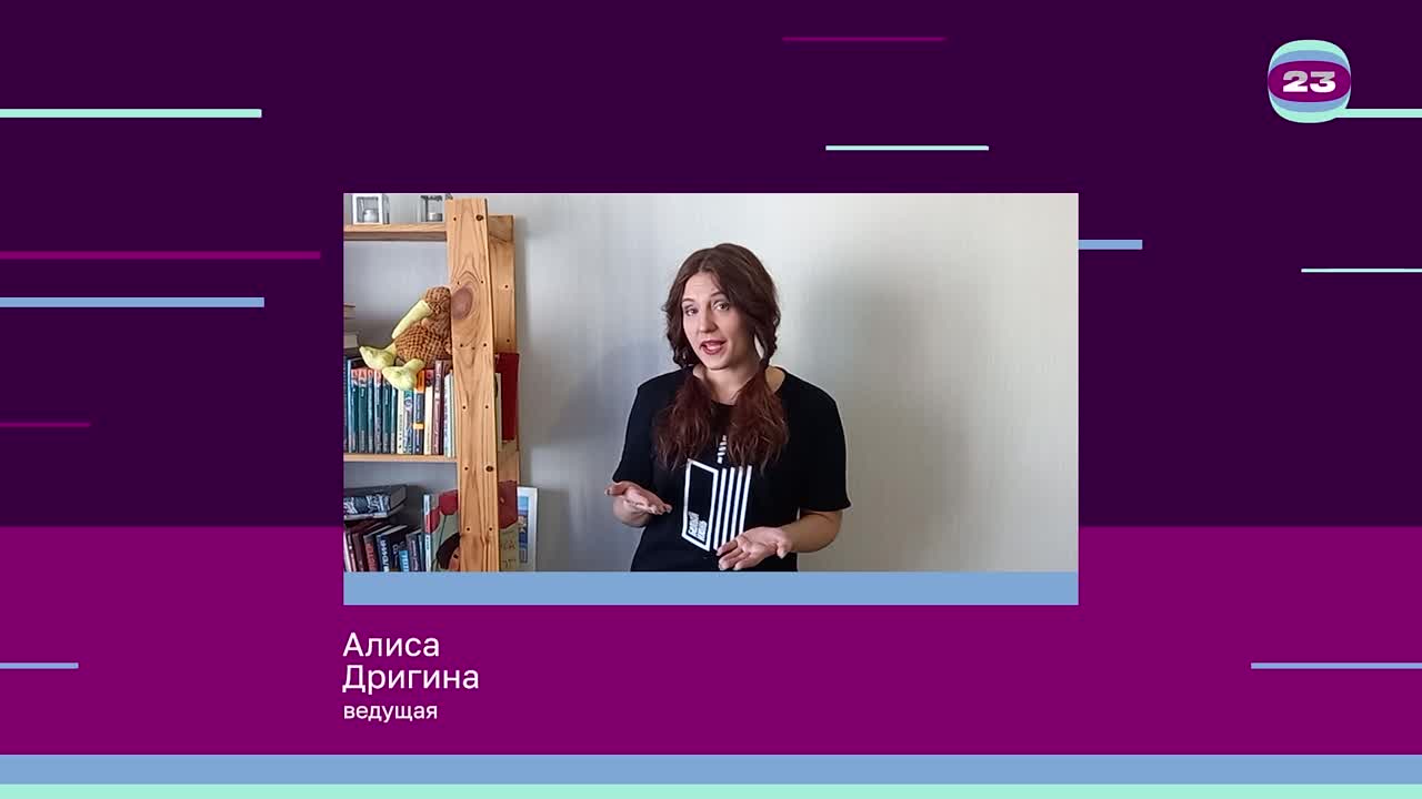 Чемпионат «Страница23». Матч №2558