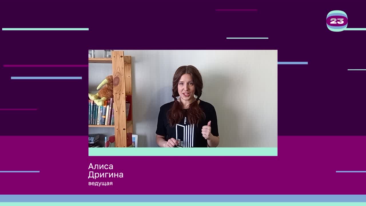 Чемпионат «Страница’23». Матч №2642