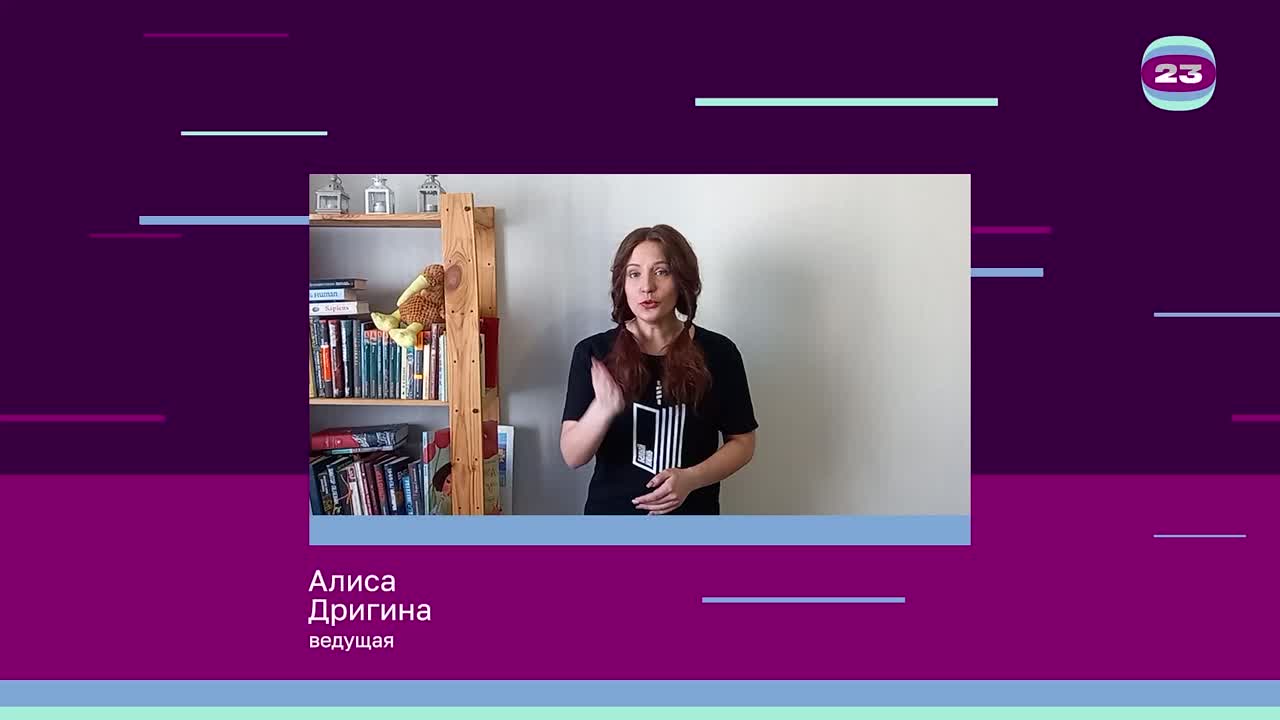 Чемпионат «Страница’23». Матч №2705